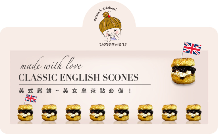 made with love classic English scones